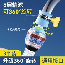 �N��ˮ���^�^�V�������ԁ�ˮ���������l���g��ˮ���^����Rˮ