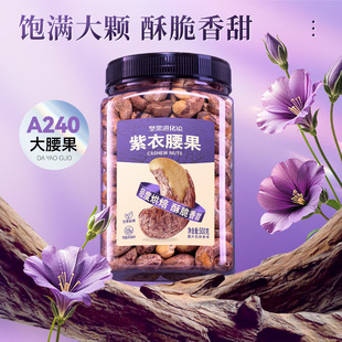 合肥洽洽味乐园电子商务有限公司