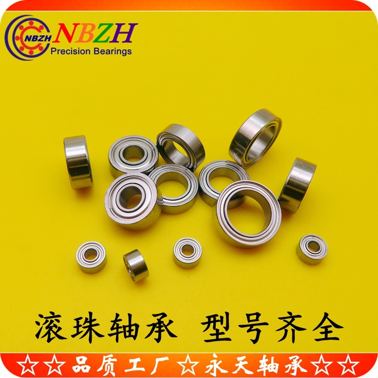 滚珠轴承 627/3 627/4 627/5 627/6 627/7 627/8 627/9 ZZ -2Z