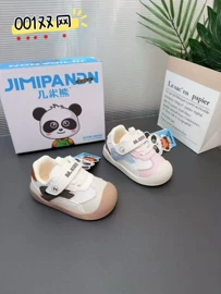 童运动鞋;童板鞋;男式运动单鞋