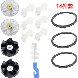 Applicable to 900W juicer sealing ring accessories disassembly hook connection wheel tool holder