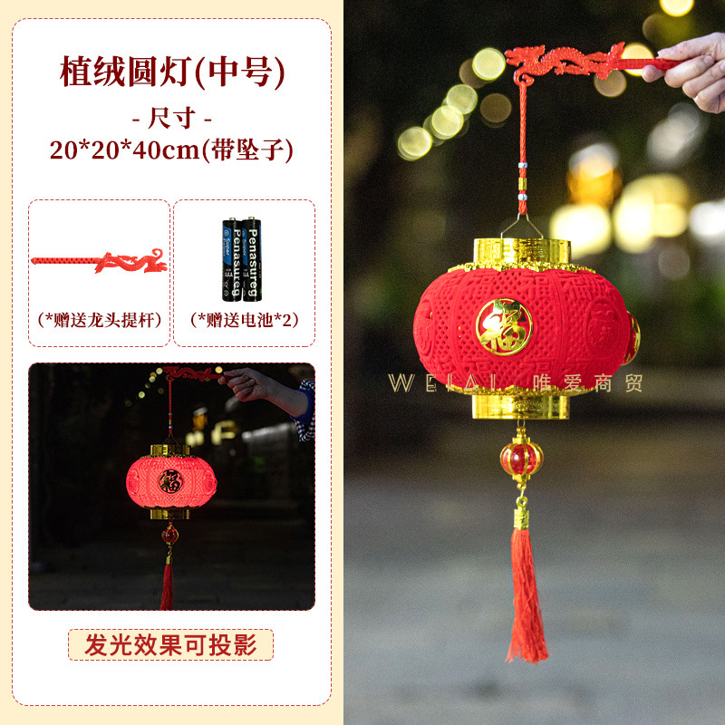 대형 플록 라운드 램프