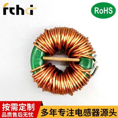 T14*9*5磁环共模电感1.0线径滤波器铁硅铝环型锰锌电感线圈定 制