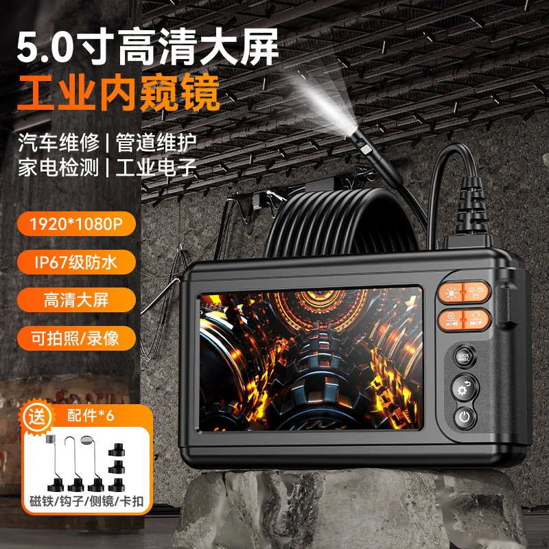 Новый 5-дюймовый HD IPS экран 8,mm двойной объектив промышленный эндоскоп кондиционер автомобильный двигатель трубы эндоскоп
