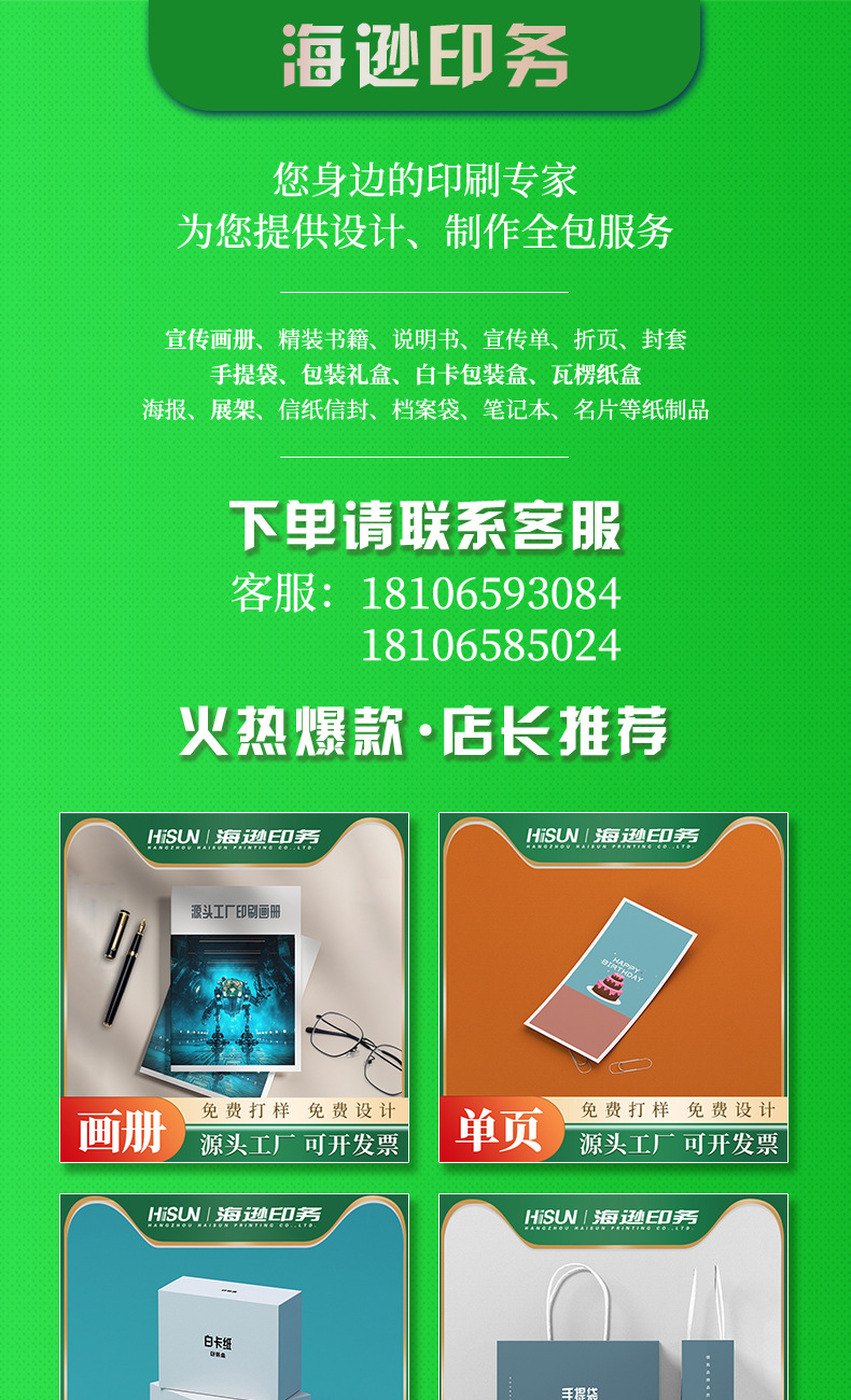 灰板包装盒详情页_01