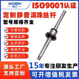 导轨;机床丝杆;轴承座