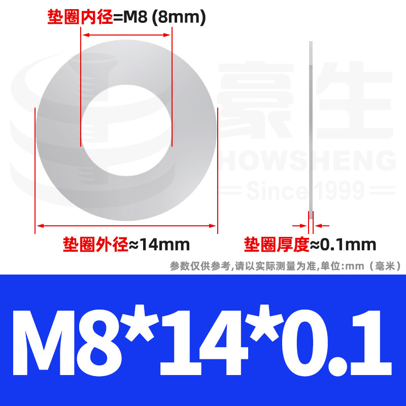 304ステンレス鋼超薄スペーサーワッシャー金物薄平スペーサーメタル薄平ワッシャーm4 m 5m 6m 8m 10m 12|undefined