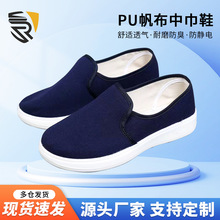 ���o늷���Ь���l ���S܇�g�{ɫPVC�����o��Ь�н�Ь ܇�g��ˮ��