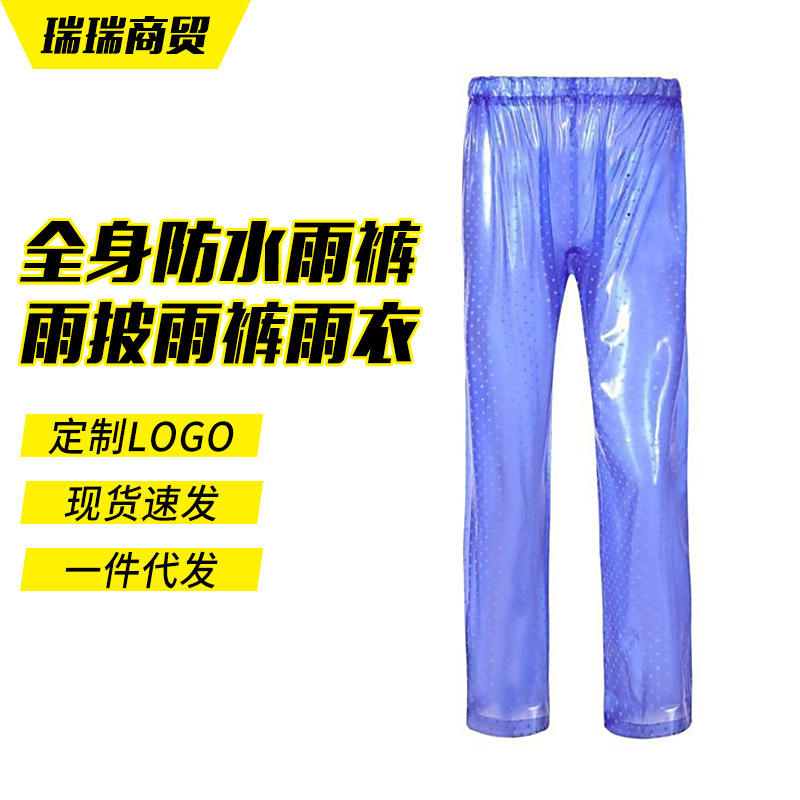 Rain Pants Single Piece for Women, Waterproof Pants for Lower Body, Unisex Adult Single Piece, Suitable for Tea Picking, Outdoor Hiking, and Trekking