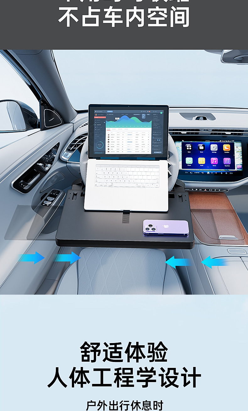 Multifunctional Mechanical Universal Enlarged Car Steering Wheel Table Board, Car-Mounted Floating Dining Table, Cup Holder, In-Car Office Desk
