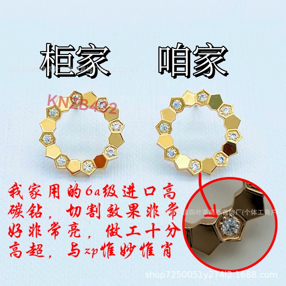 Chaumet üslubunda qızıl sırğa — pətək formalı, brilyant daşlı