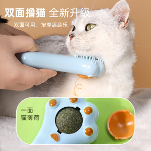 Catnip Ball Cat Comb Boredom-Relief Teasing Stick Cute Claw Soothing Licking Pet Massage Comb In-Stock Wholesale Smooth Fur