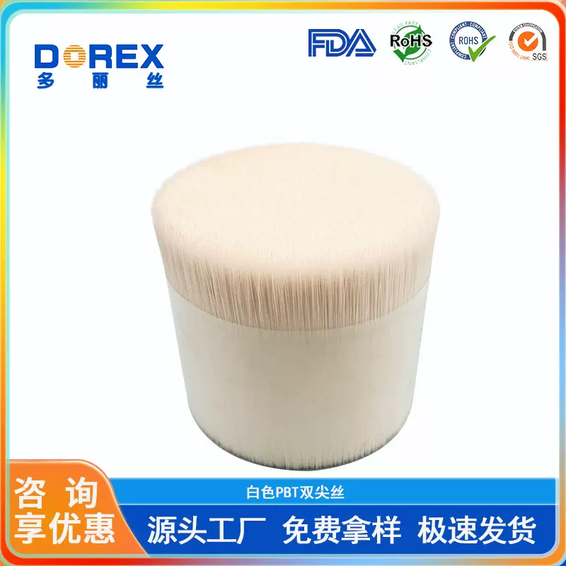乐染发扫发梳床扫刷负离子高弹环保PBT0.15双头磨尖丝柔软易清洗