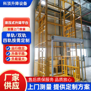 Һ��ʽ����ƽ̨ Һ������؛�ݏS������؛���s��̶������C�S��