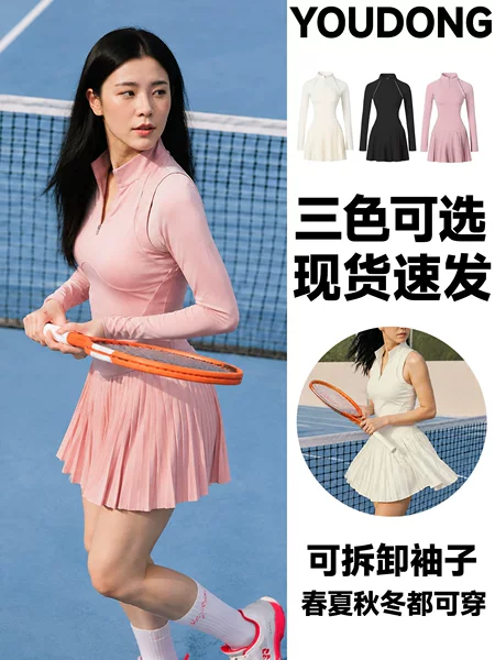 Hot-selling women's tennis dress with short sleeves, pleated skirt, breathable and slim-fit, suitable for fitness, wholesale, detachable long sleeves
