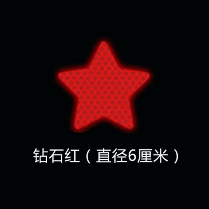 6*6CM 둥근 오각별 [빨간색] (개당 10개)