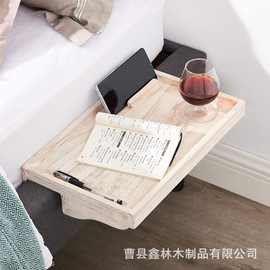 木质夹式床桌床夹托盘宿舍装饰沙发床头扶手托盘乡村实木置物架