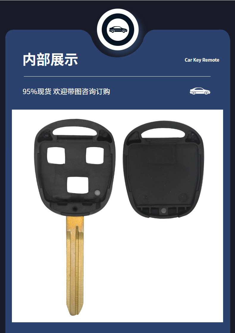Suitable for Toyota bullying Camry car key 2/3 key straight plate remote control replacement shell