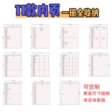 多规格A3A4A5A6卡册内页PP透明卡册卡片活页替芯卡通收纳相册内页