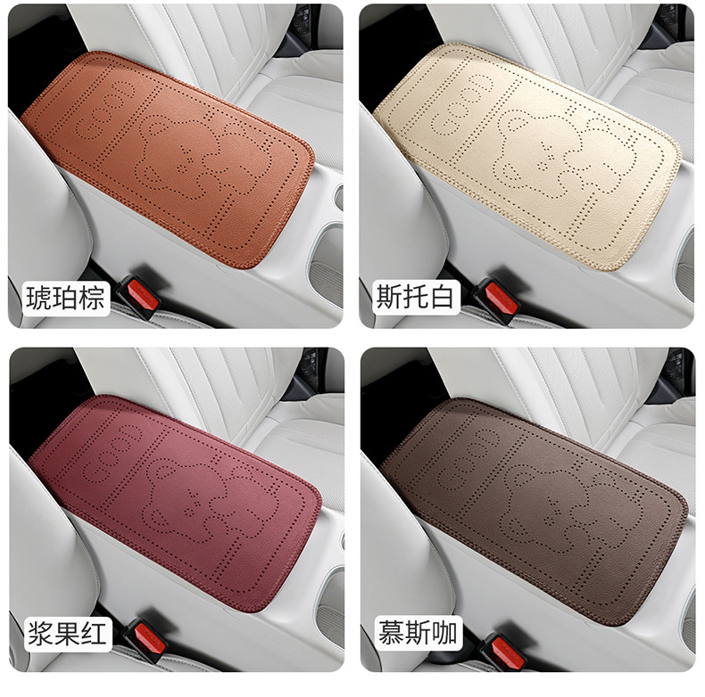 Car armrest cushion with cartoon bear embossed leather, universal central armrest protection cover, armrest heightening pad