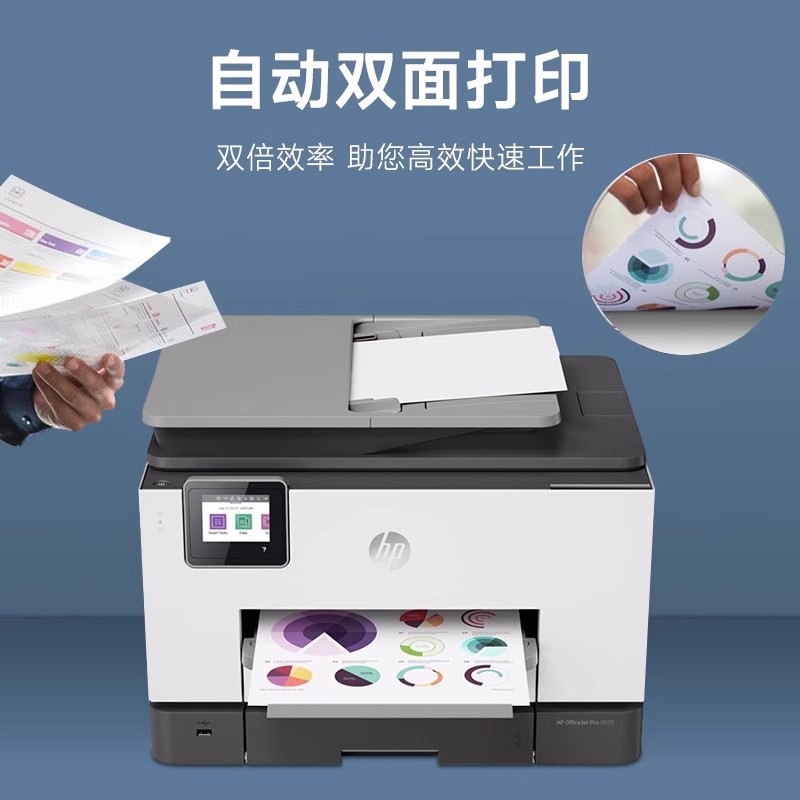 HP HP Impresora 9130 A4 Copiadora de inyección de tinta en color Escáner Fax Máquina multifunción Oficina