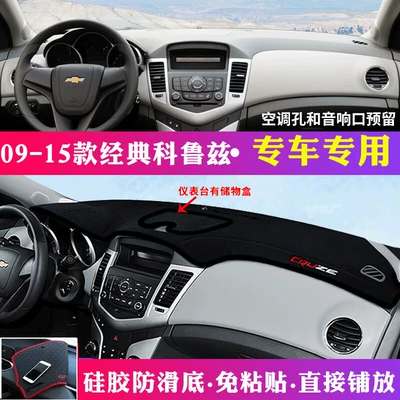 Center Console Sun Protection and – Günəş əleyhinə siperlik - 09-15-classic-cruze-with-storage-box-and-black-edges