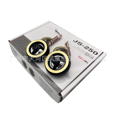 Qìchē – Car horn/tweeter Small Tornado