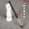 [Blending Brush] Black handle wool blending brush