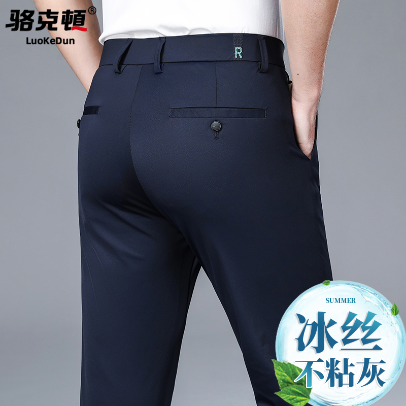 5192B 네이비 블루 [여름 얇은 스타일]