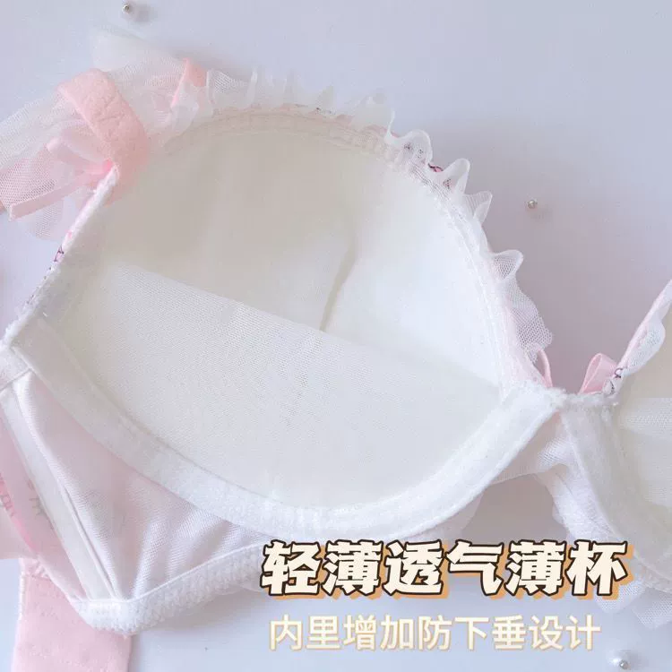Japanese cute lace wireless bra, supporting push up bra, thin set