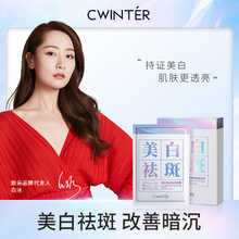 �¶�������������Ĥ(���ֿ�)��װ25ml��ˮ��ʪ�沿������װ��Ĥ