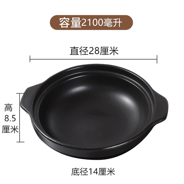 2100ml (no cover and no drag) 4-5 people