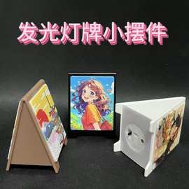日韩跨境led迷你发光灯牌钥匙扣挂件广告创意发光摆件文创小礼品