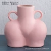 Hip Vase-Large Matte Pink