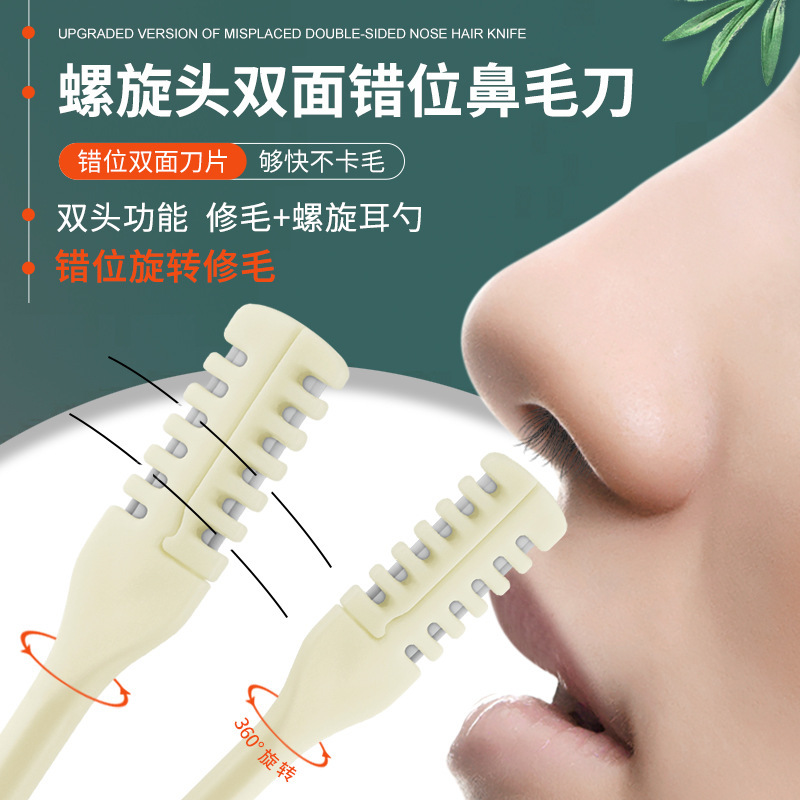 Dislocated double-sided nose hair knife manual safety cleaning nostril double-headed nose hair knife trimmer double-headed portable nose hair knife Dislocated double-sided nose hair knife manual safety cleaning nostril double-headed nose hair knife trimmer double-headed portable nose hair knife