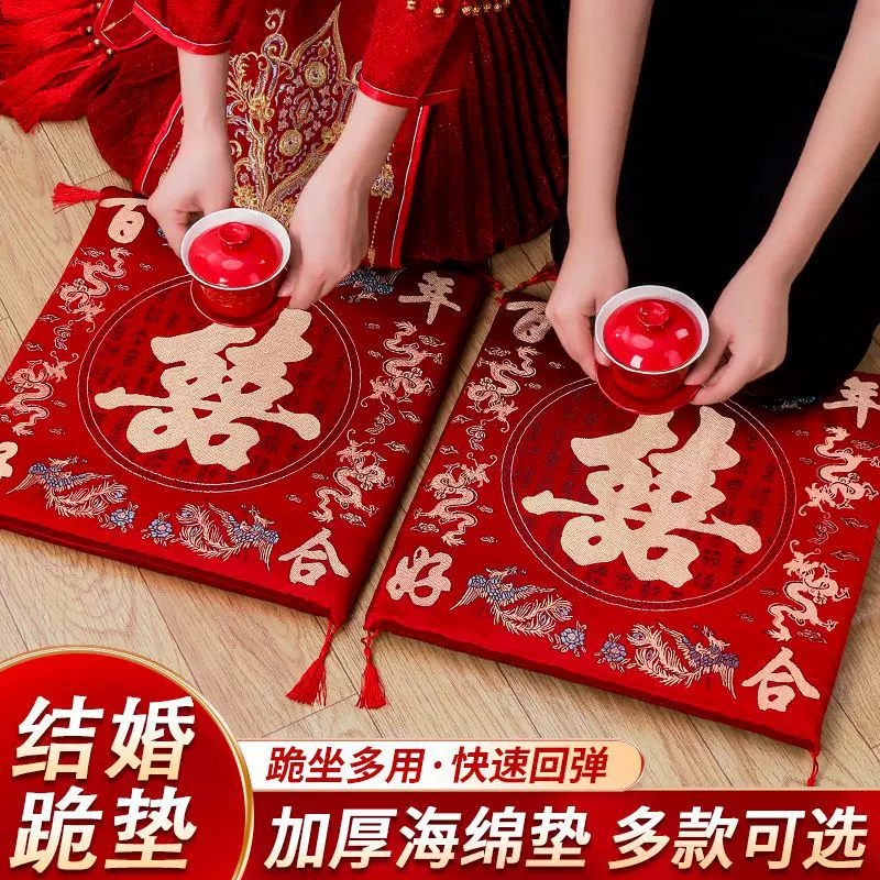 结婚用品加厚喜字抱枕地垫坐福垫喜庆桌布婚礼敬茶拜天地跪垫一对