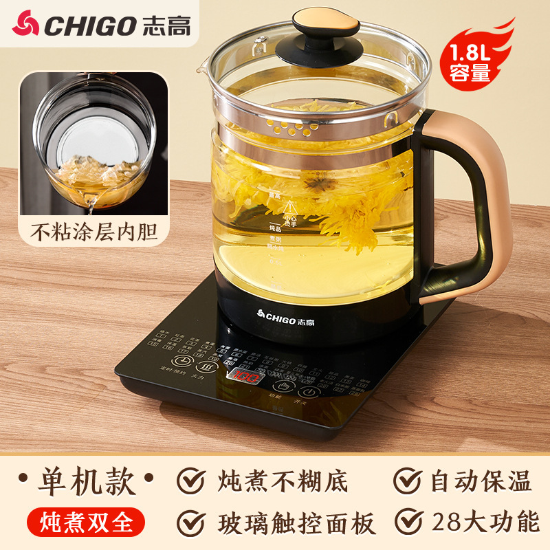 志高多機能健康ポット、花茶用ガラスポット、厚手の高ホウケイ酸ガラス、卸売、電子温度調節機能付き|undefined