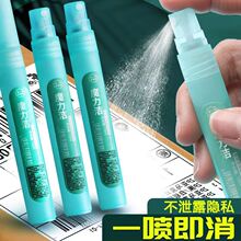 �������T��Һ���F�o�۳���Һ���f�TĨ���[˽��Ϣ���w���ֹP