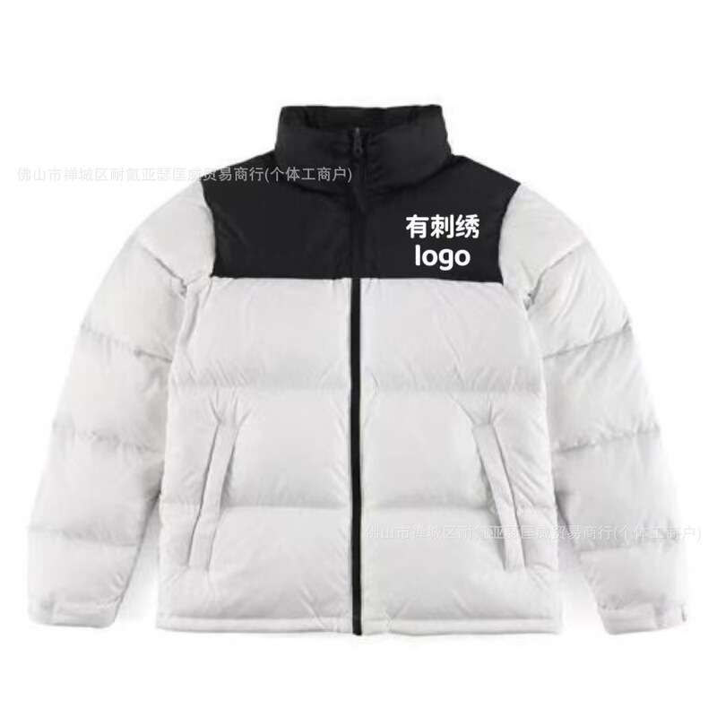 北脸高版TNF1996羽绒服外套防风羽绒鹅绒男女防水百搭情侣款保暖|undefined