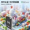 intelligence Anti-lost Portable Take it with you Goods lookup positioner Card- children the elderly location Card package