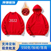 Autumn and winter Grain velvet thickening Hooded Sweater Solid Socket Hooded Sweater wholesale coverall Class clothes