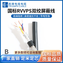 ����늾��S�� ����RVVSP18*1.0ƽ���X�������� �F؛���100��һ��