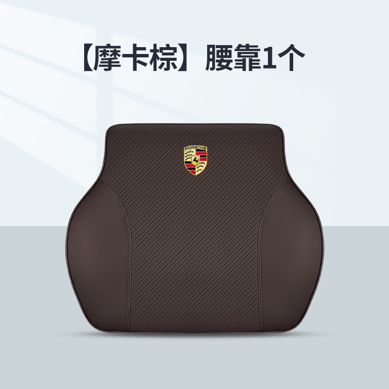 [모카브라운] 싱글 요추받침