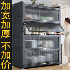 キッチンラック鋼製床置き多層収納キャビネット電子レンジ防塵ロッカー家庭用キャビネットキャビネットサイドキャビネット