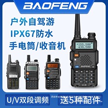 ���v�C���Ì��hUV-5R���� 5W8W �ߴ���܇�d��̨����50���{���l