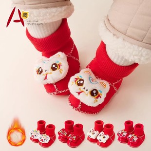 ���׃�0-12����1�q�����ﶬ�M�»��^Ь�m�tɫϲ�c�^�걣ů�냺Ь6