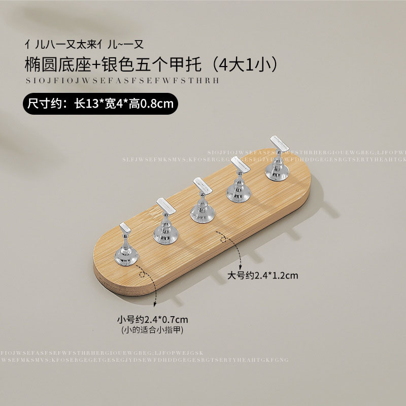 日本製ログネイルトレイネイルアート練習ベースの国境を越えた特別供給、人気の金属製強力磁気フィンガートレイウェアラブルネイルベース|undefined