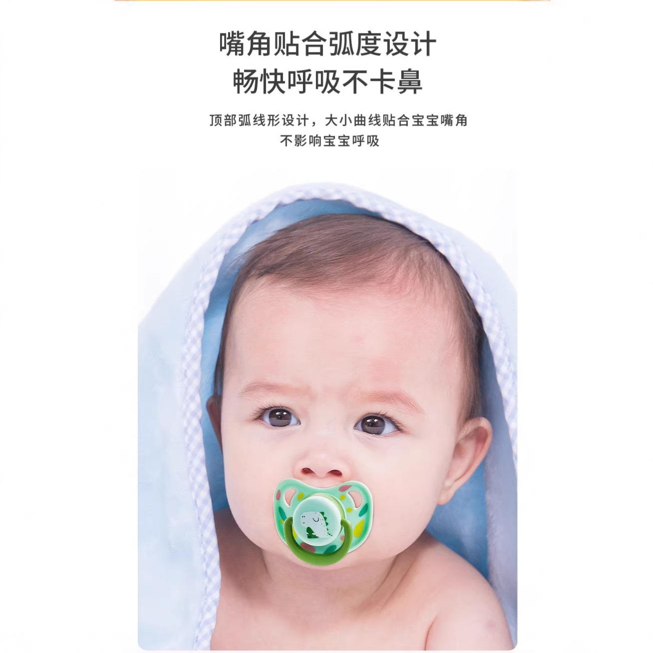 Baby Pacifier Silicone Sleeping Pacifier Anti-flatulence Day and Night Dual-use Pacifier with Cover