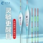 钓鱼纳米电子鲢鳙鱼漂