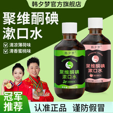 �����۾Sͪ�⺬����Һ�������ˮ���¿ښ���Ş��